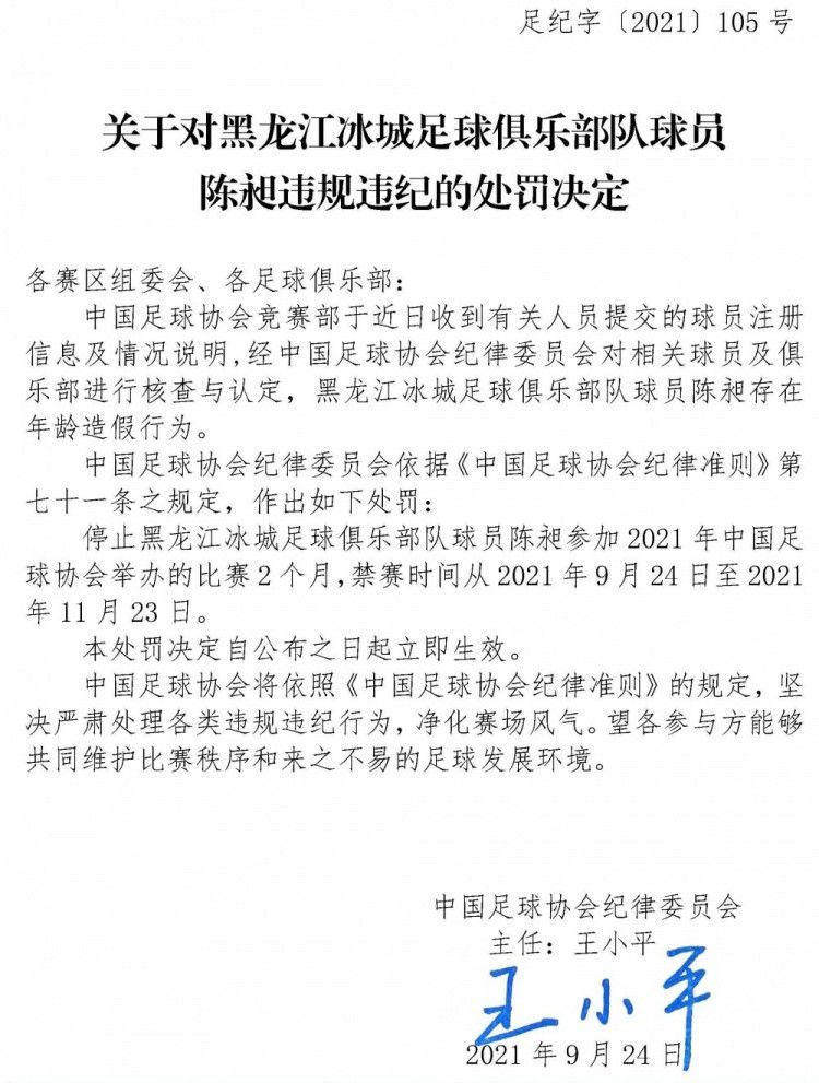 罗马目前以8胜4平5负的战绩排名意甲第6名位置，处于欧战区内，但位置并不稳固，他们需要尽量抢分提升名次，战意不低。